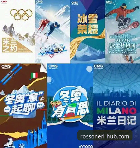 米兰体育平台官方App下载安装与2026新版功能详解