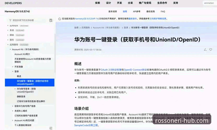 2026米兰app下载与使用评测：解决你遇到的下载、注册与密码找回难题
